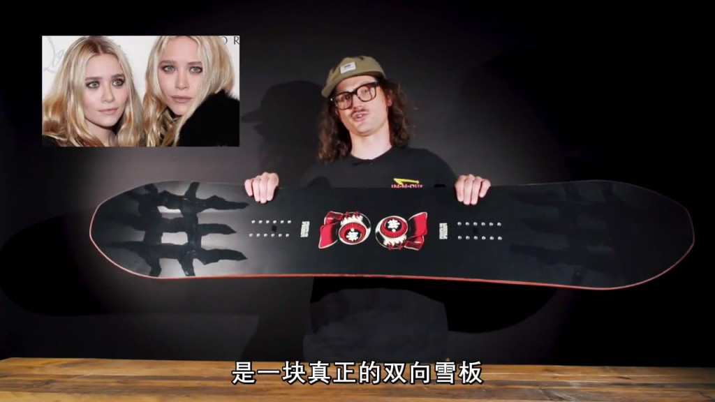 SNOWBOARD GEAR GURU - 解释粉雪板板型-2018-01-24 13-53-50